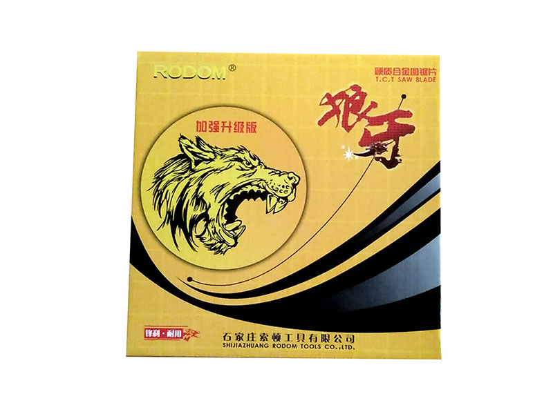 彩色包装箱