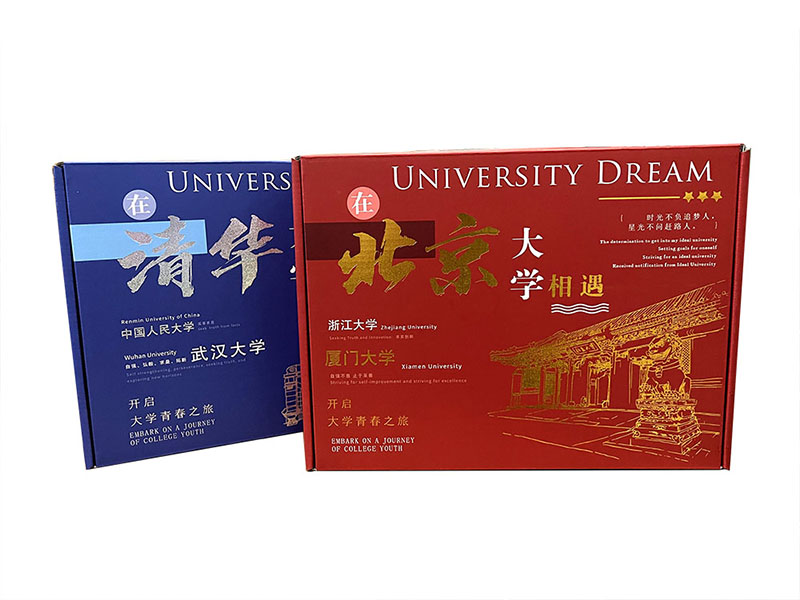 彩色包装箱