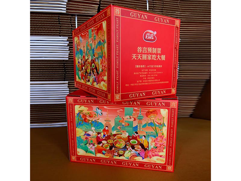 彩色包装箱