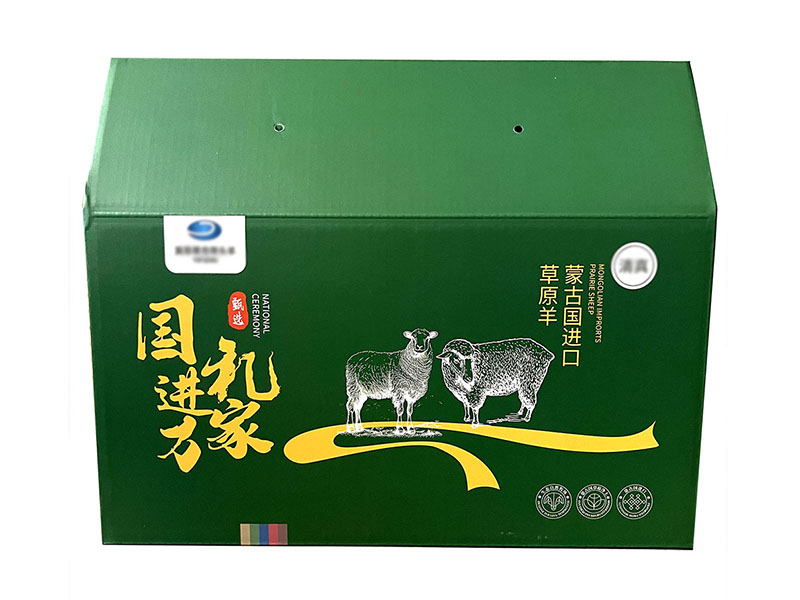 彩色包装箱