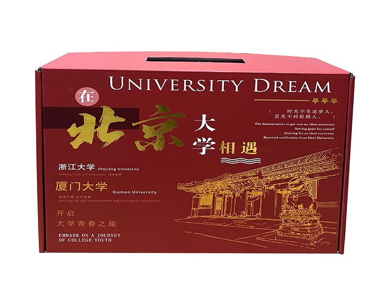 彩色包装箱