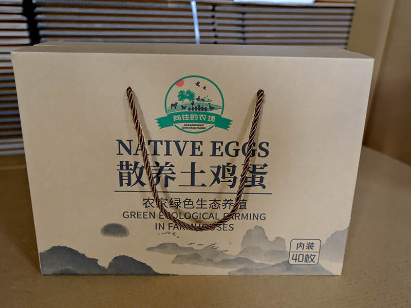 彩色包装箱