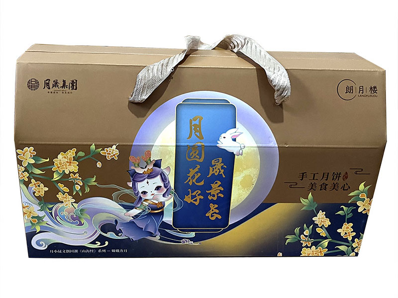 彩色包装箱