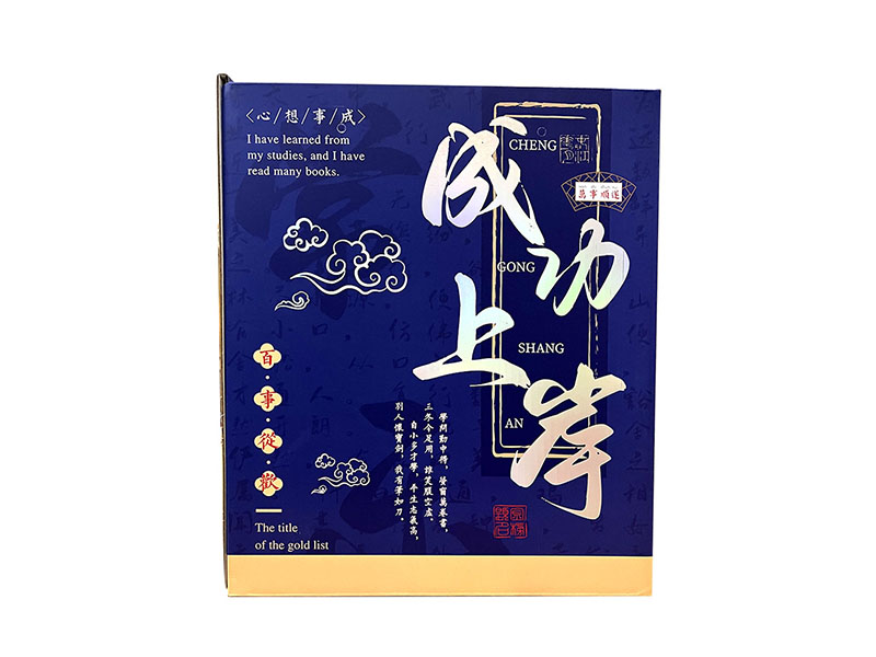 彩色包装箱
