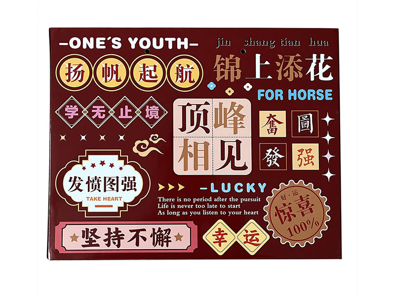 彩色包装箱