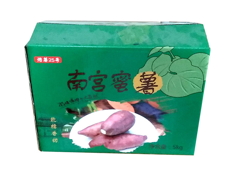 彩色包装箱