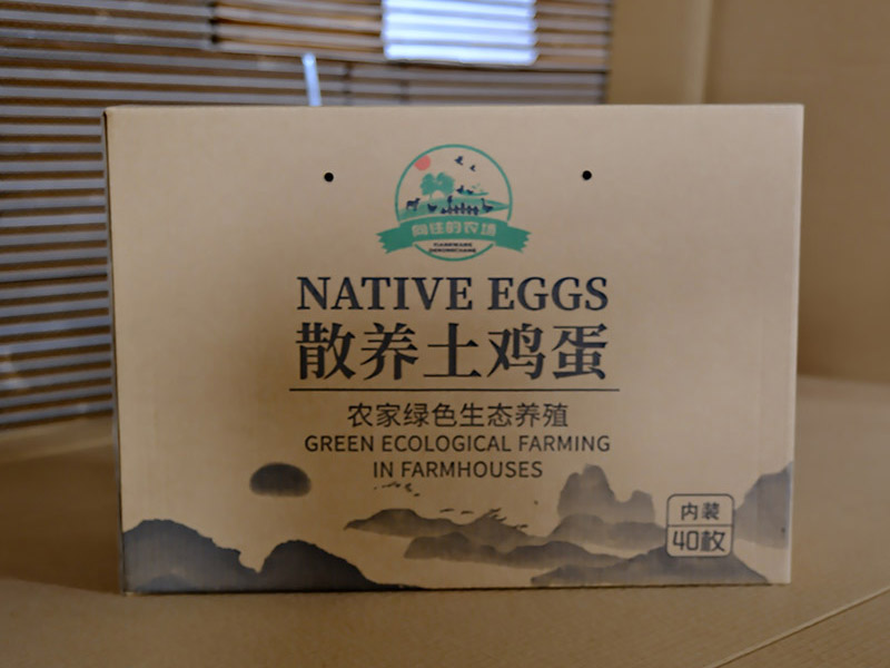 彩色包装箱