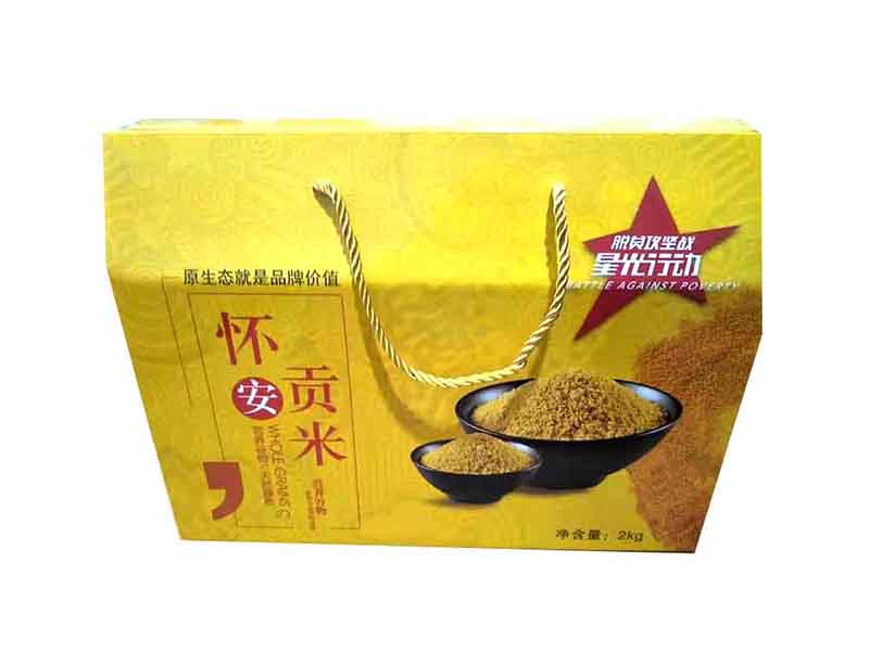 彩色包装箱